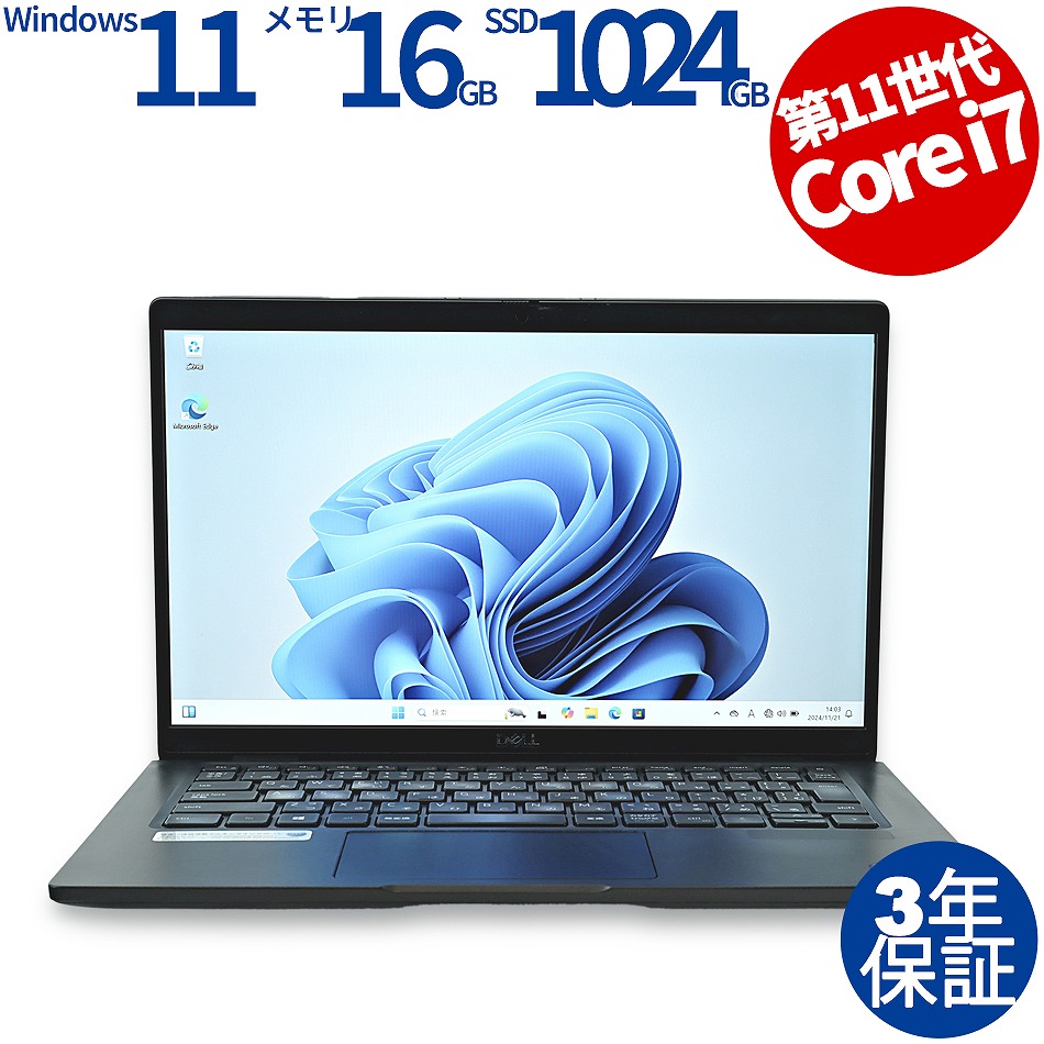 DELL LATITUDE 7320 