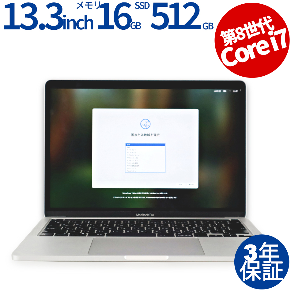 APPLE MACBOOK PRO MXK72J/A