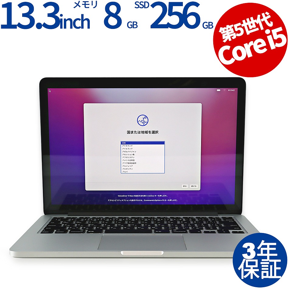 APPLE MACBOOK PRO MF840J/A