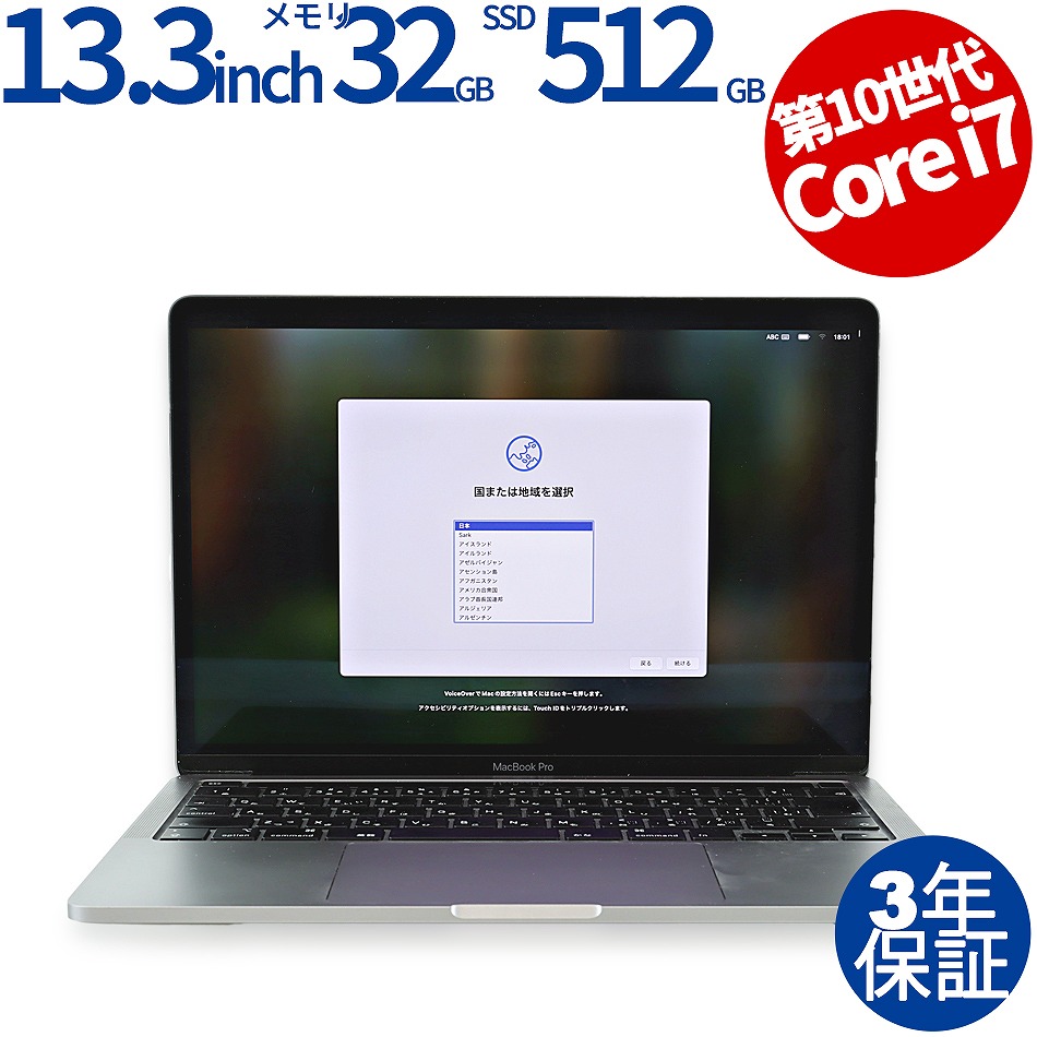 APPLE MACBOOK PRO MWP42J/A