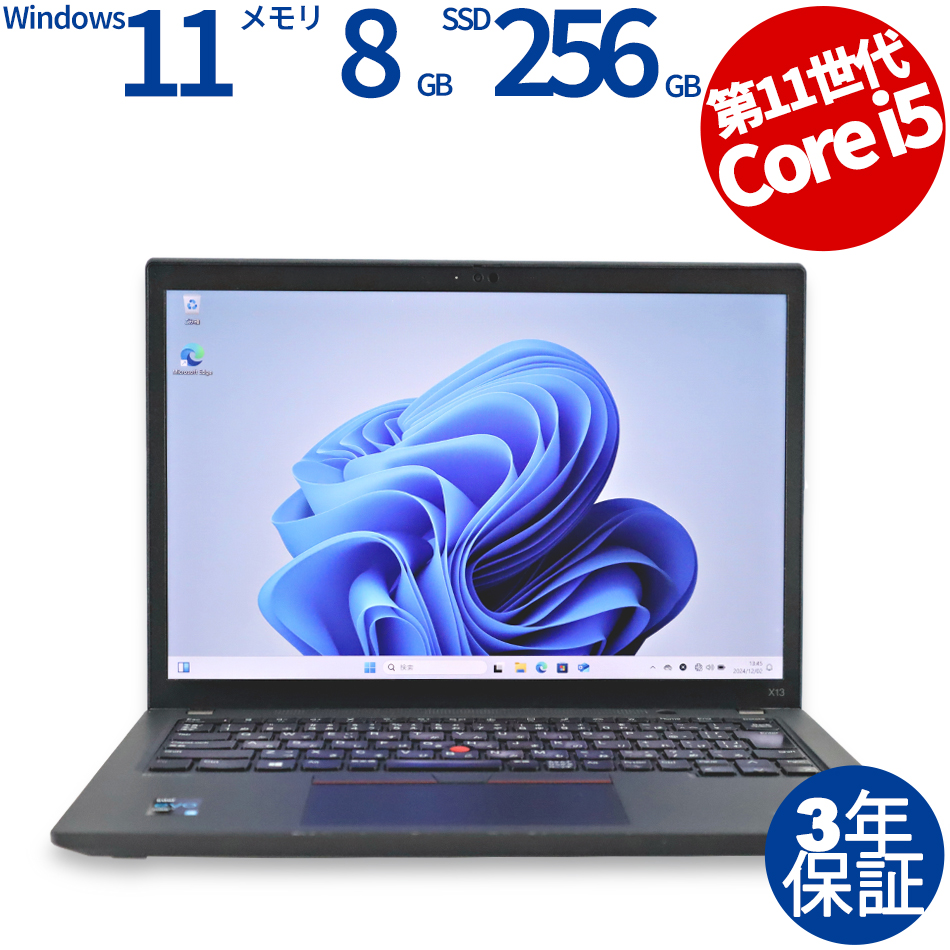 LENOVO THINKPAD X13 GEN 2 (LTEモデル) 20WL-S35F00