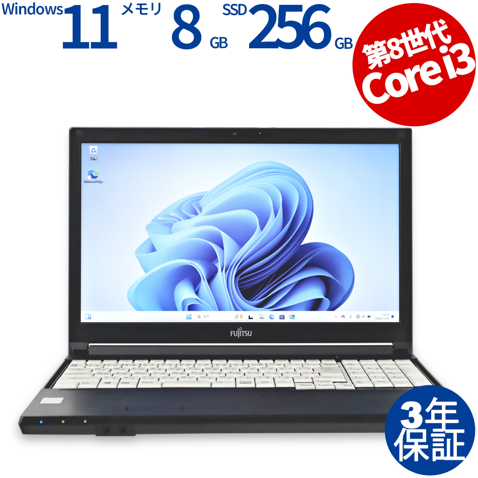 富士通 LIFEBOOK A579/CX [新品SSD] FMVA6602GP