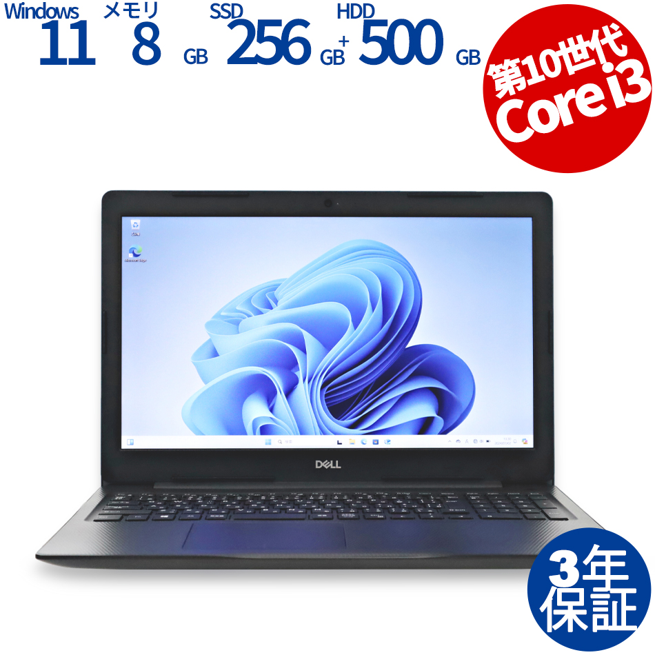 DELL INSPIRON 3593 