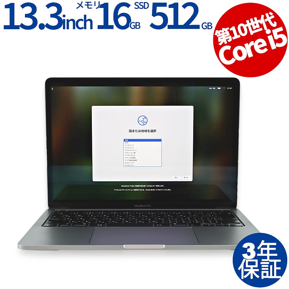 APPLE MACBOOK PRO MWP42J/A