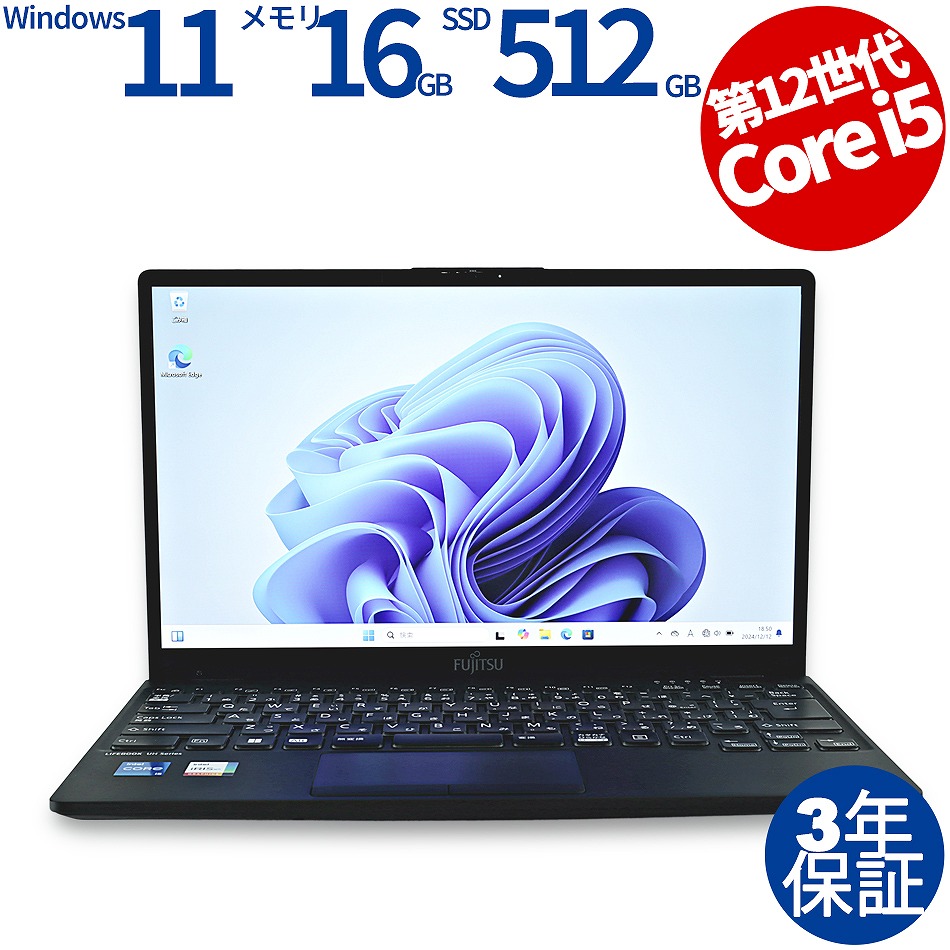 富士通 LIFEBOOK WU-X/G2 FMVWG2U28L