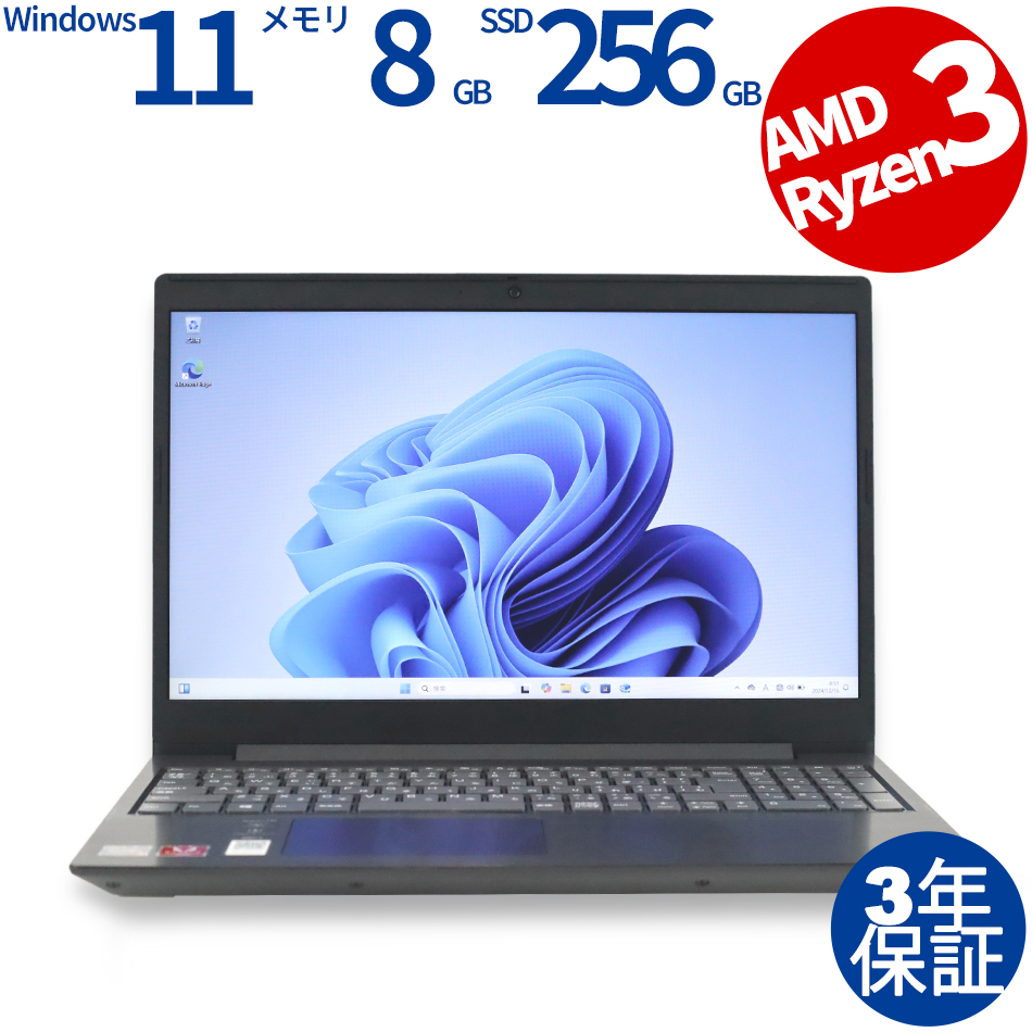 LENOVO IDEAPAD L340-15API 81LW00FGJP