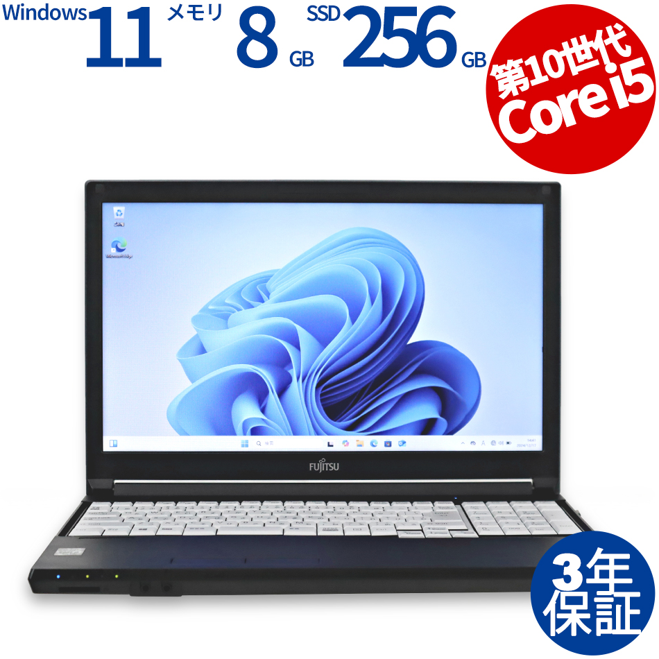 富士通 LIFEBOOK A7510/D [新品SSD] FMVA81033