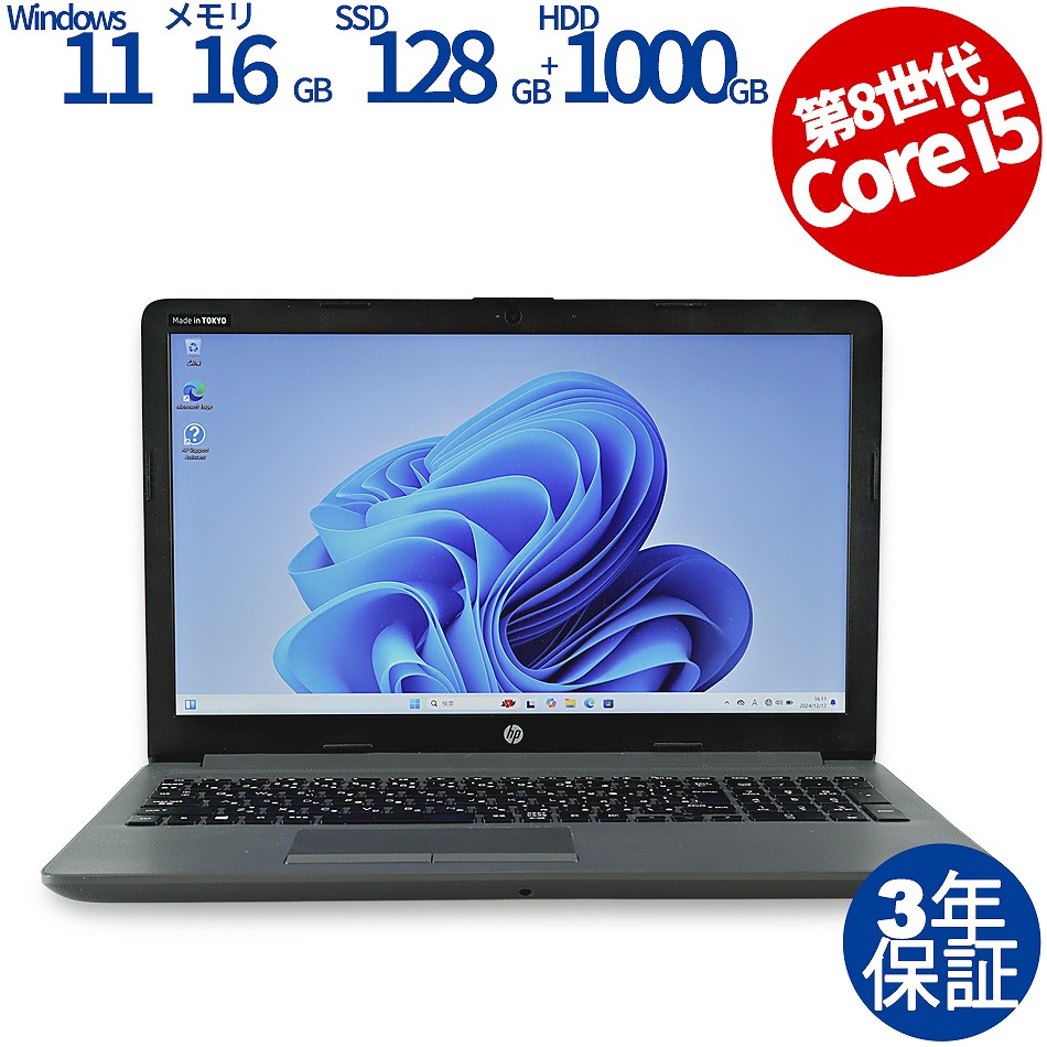 HP 250 G7 NOTEBOOK PC 