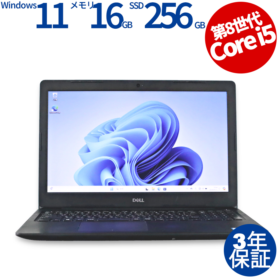 DELL LATITUDE 3590 