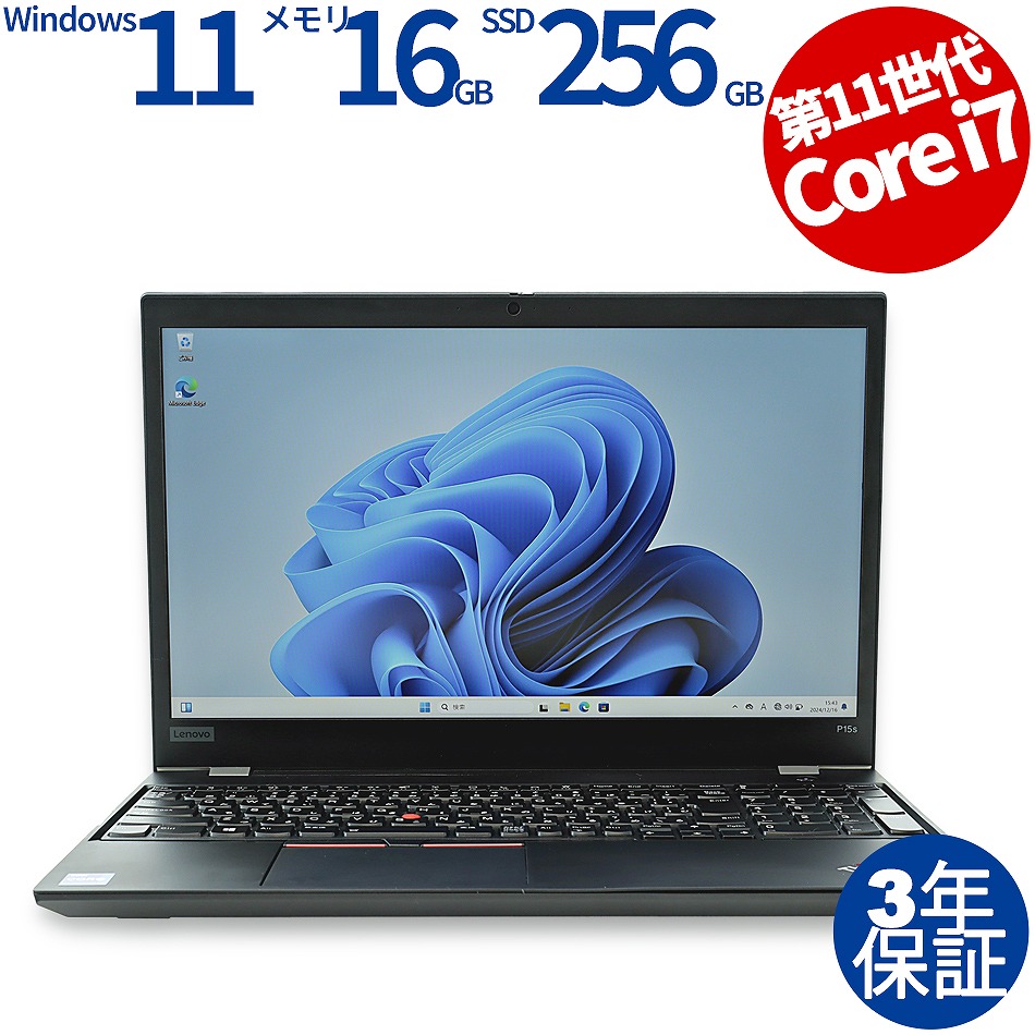 LENOVO THINKPAD P15S GEN 2 20W7-S18600