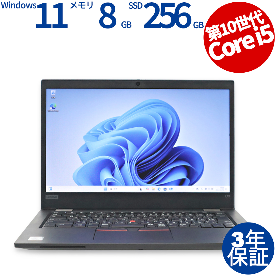 LENOVO THINKPAD L13 20R4-S2TS00