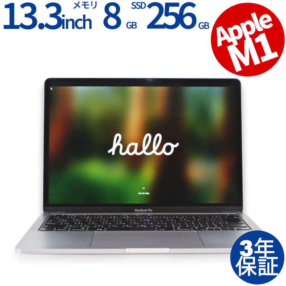 APPLE MACBOOK PRO 2020 MYD82J/A