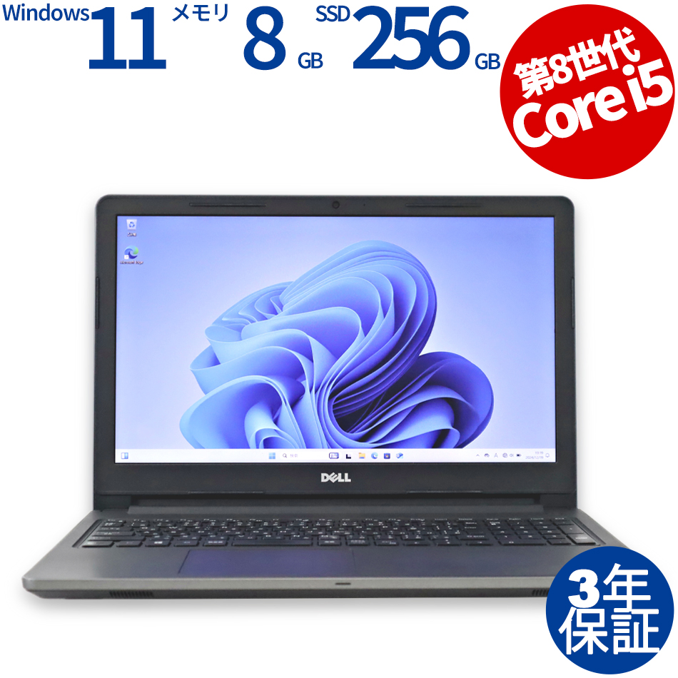 DELL VOSTRO 15 3578 