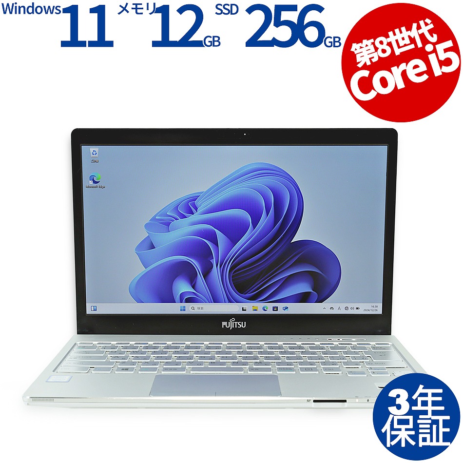 富士通 LIFEBOOK SH75/C3 FMVS75C3W