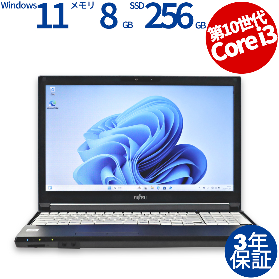 富士通 LIFEBOOK A7510/D FMVA81035