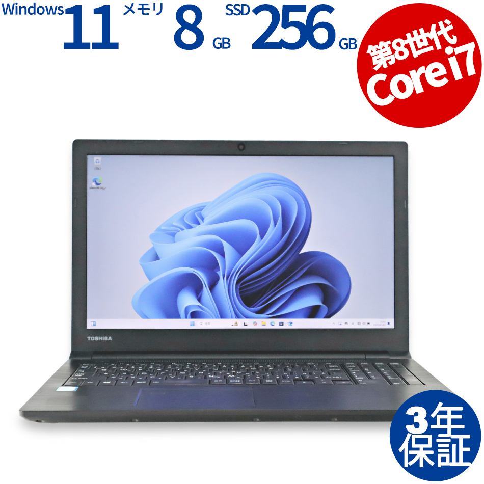 東芝 DYNABOOK B65/M PB65MDJ44NBAD11