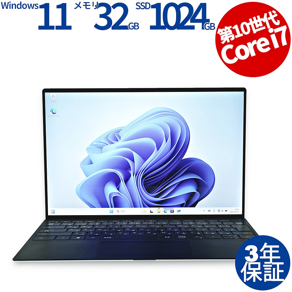 DELL XPS 13 9300 