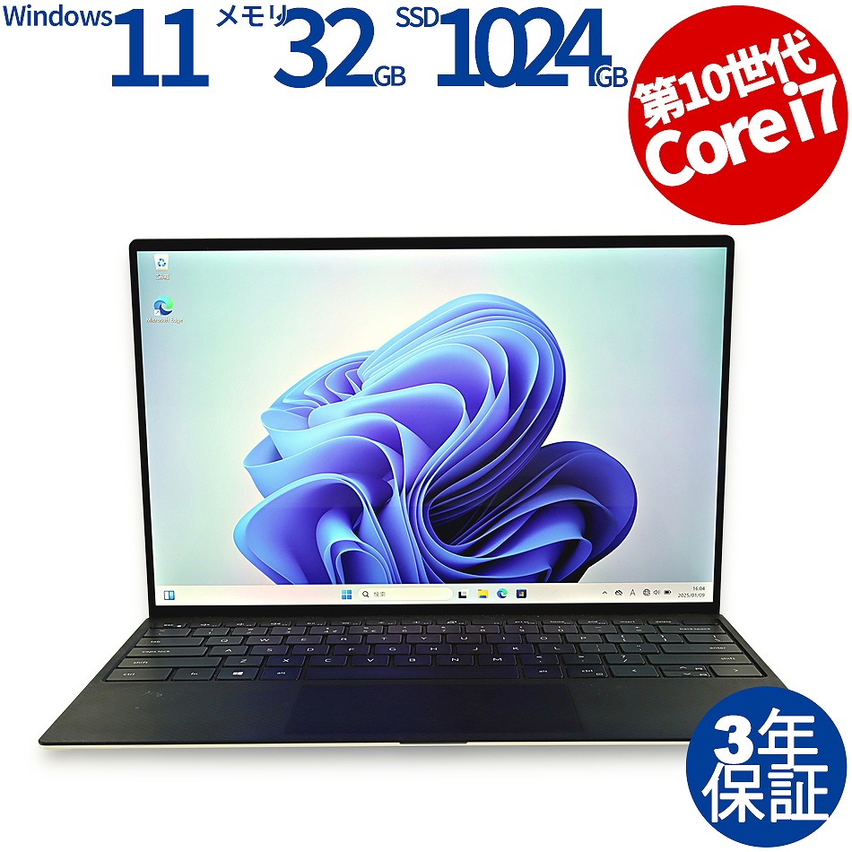 DELL XPS 13 9300 