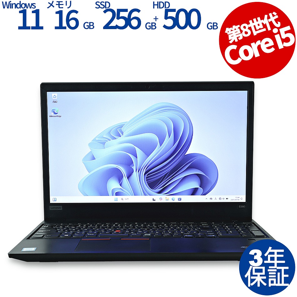 LENOVO THINKPAD E580  20KT-S16M00