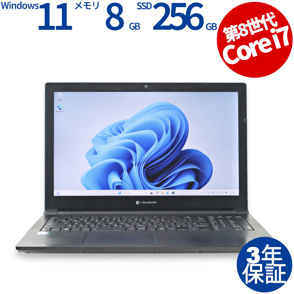 dynabook DYNABOOK B55/EP A6BNEPK85N32