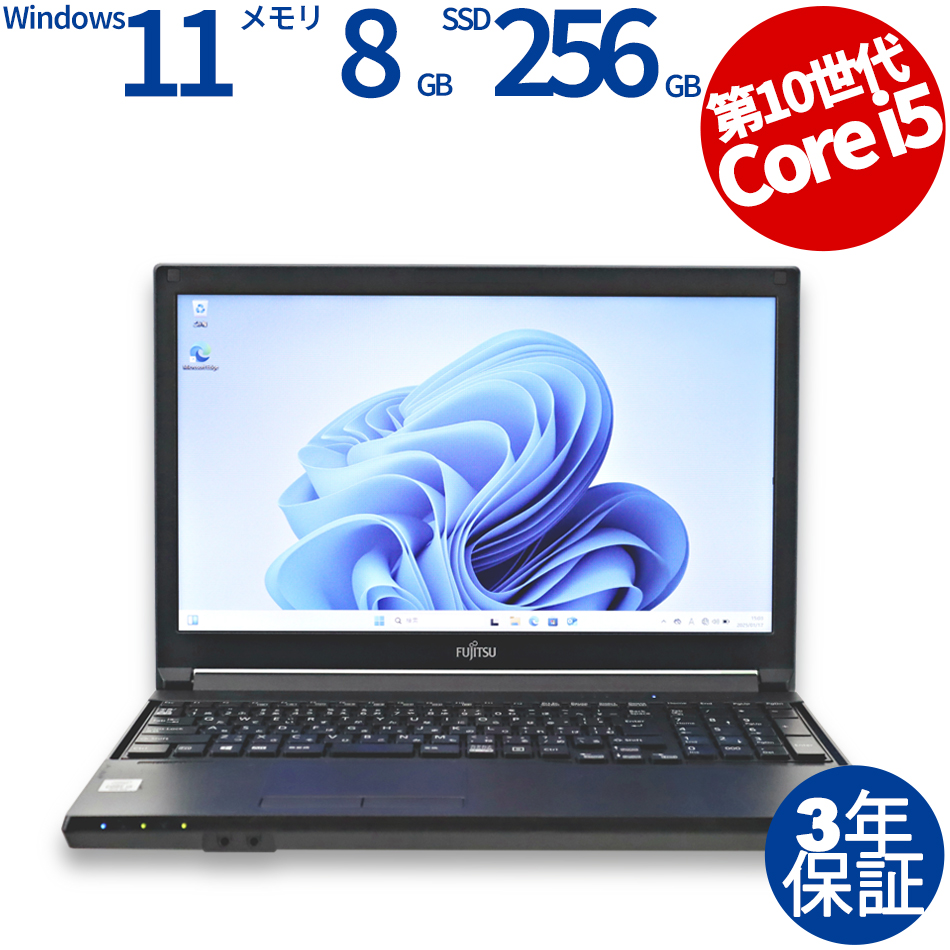 富士通 LIFEBOOK A5510/D FMVA82021