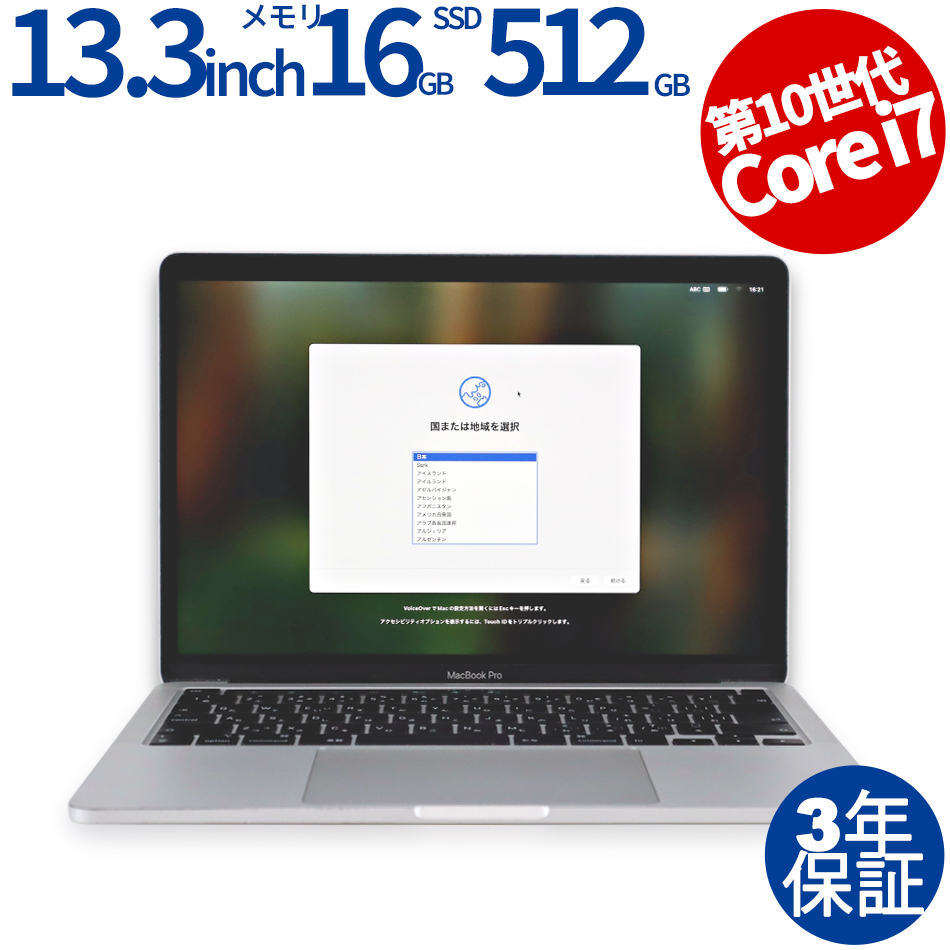 APPLE MACBOOK PRO MWP72J/A