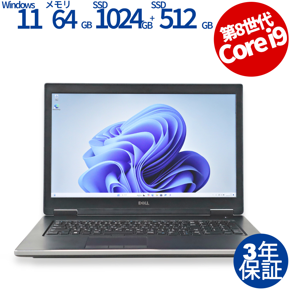 DELL PRECISION 7730 