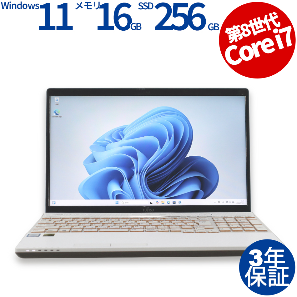 富士通 LIFEBOOK WA3/D1  FMVWD1A37W