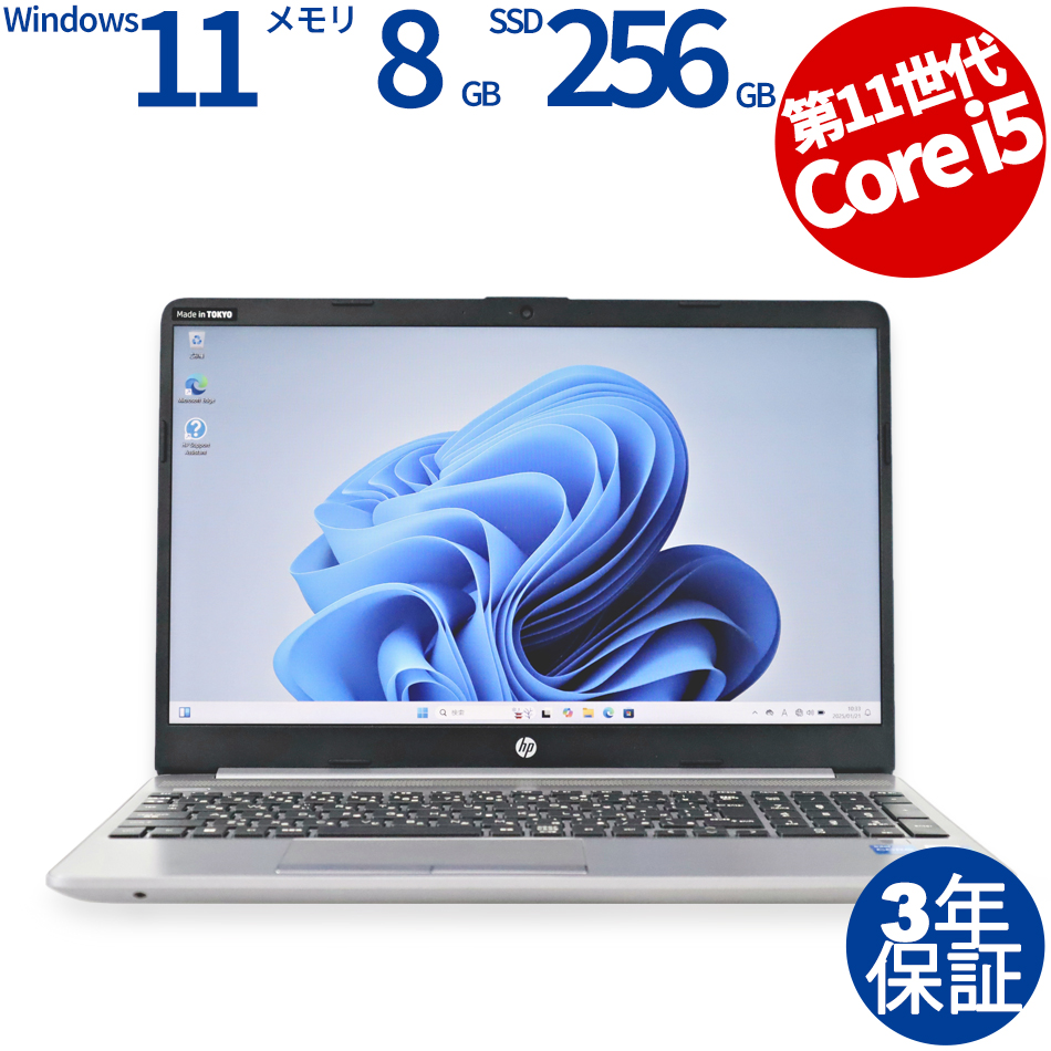 HP 250 G8 NOTEBOOK 