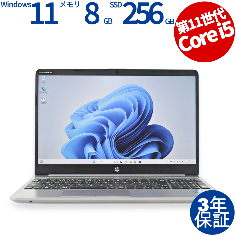 HP 250 G8 NOTEBOOK 