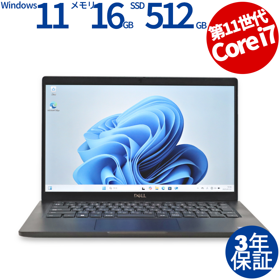 DELL LATITUDE 7320 