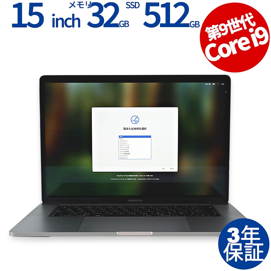 APPLE MACBOOK PRO MV902J/A