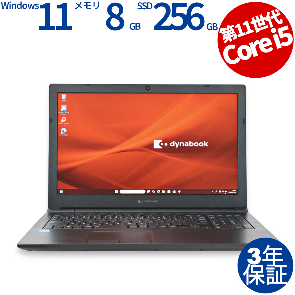 dynabook DYNABOOK B65/HS A6BCHSF8LN21