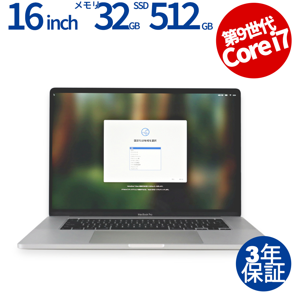 APPLE MACBOOK PRO MVVL2J/A