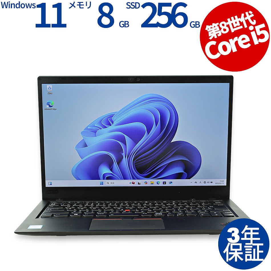 LENOVO THINKPAD X1 CARBON (LTEモデル) 20KH-0068JP