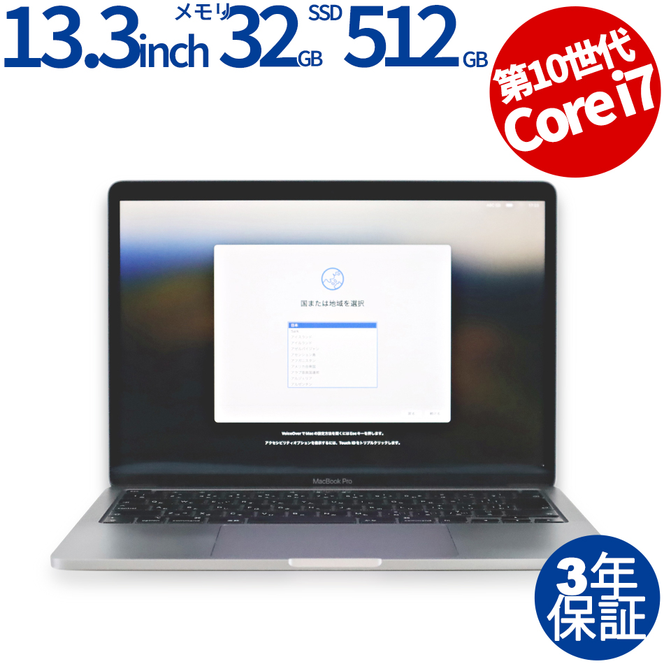 APPLE MACBOOK PRO MWP42J/A