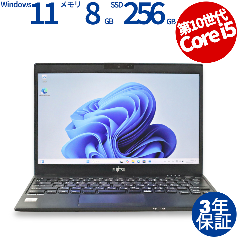 富士通 LIFEBOOK U9310/D FMVU28021