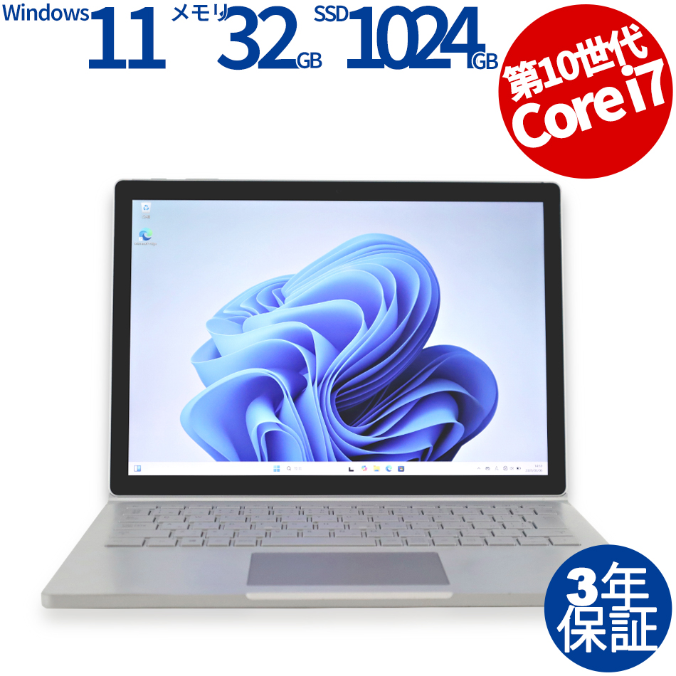 MICROSOFT SURFACE BOOK 3 SLU-00018