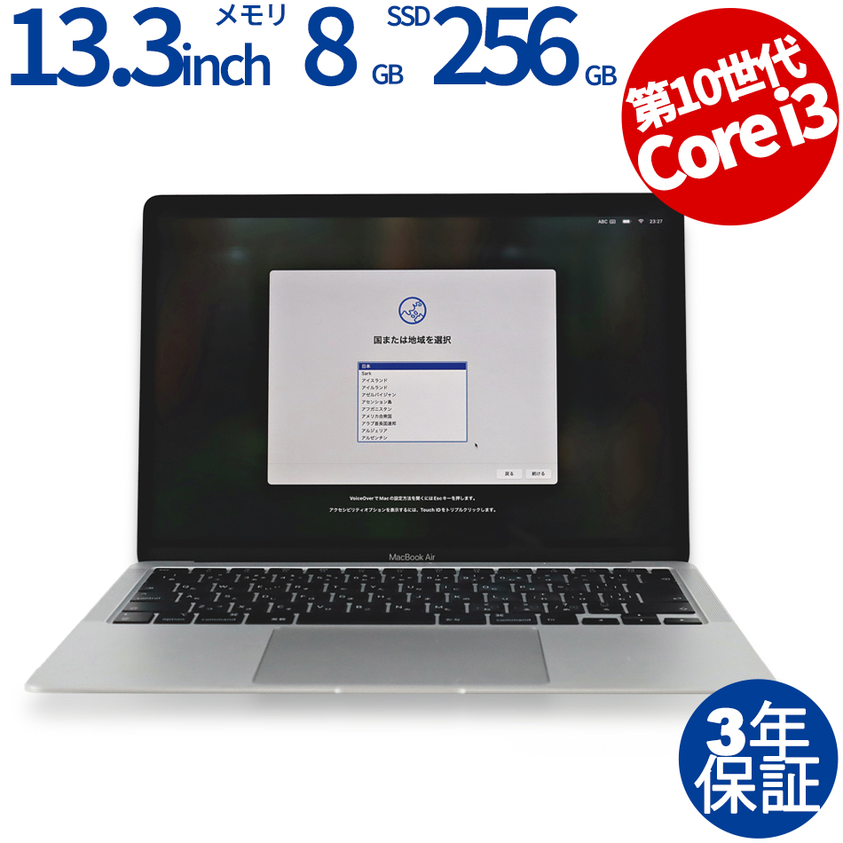 APPLE MACBOOK AIR MWTK2J/A