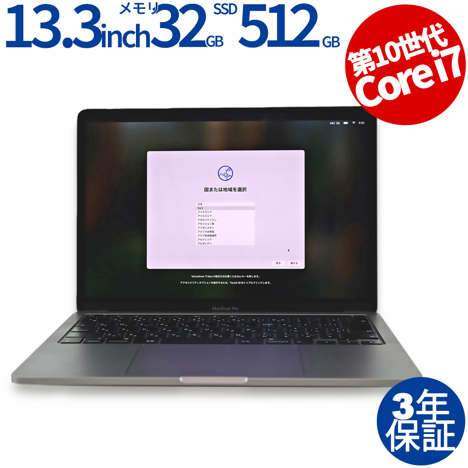 APPLE MACBOOK PRO MWP42J/A