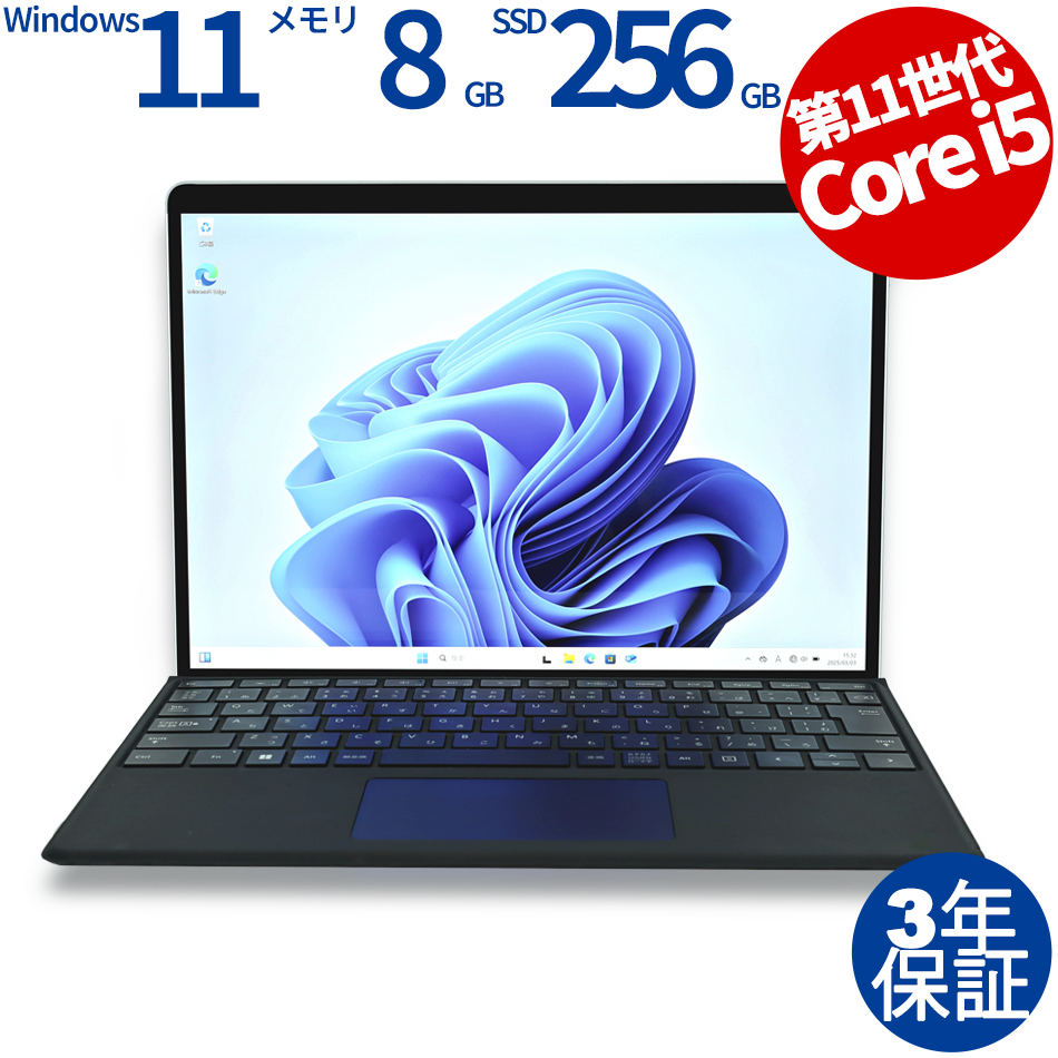 MICROSOFT SURFACE PRO 8 LTE ADVANCED (LTEモデル） EIG-00026