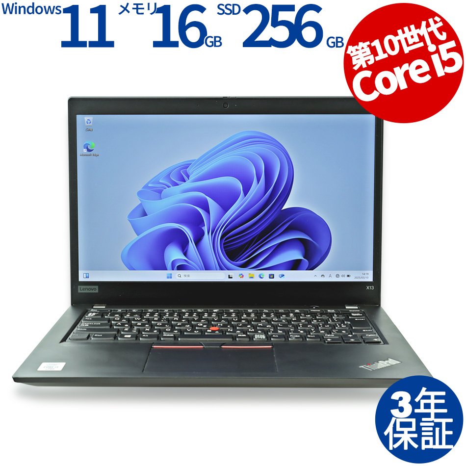 LENOVO THINKPAD X13 GEN 1 20T3-SCJ000