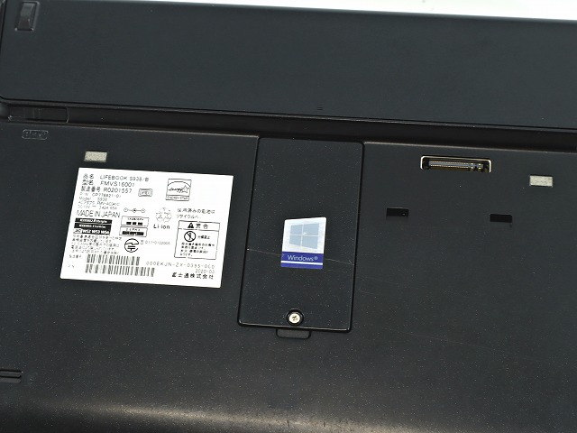 富士通 LIFEBOOK S938/B FMVS16001