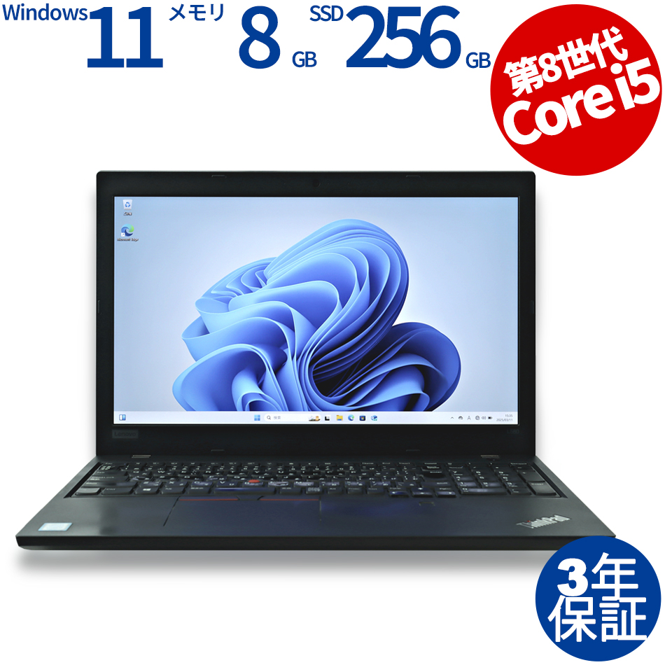 LENOVO [Microsoft Office H&B 2019付属]THINKPAD L580 20LX-S4UM00