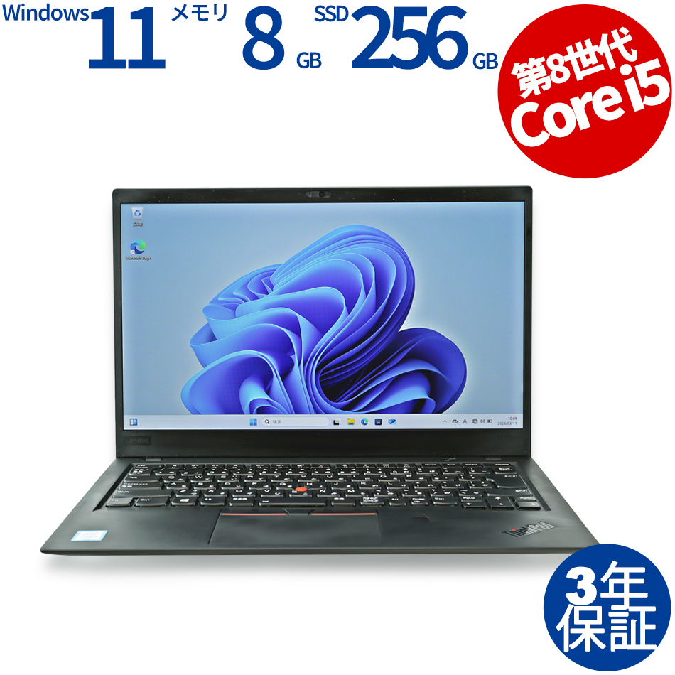 LENOVO THINKPAD X1 CARBON [新品バッテリー] 20KG-A00SJP