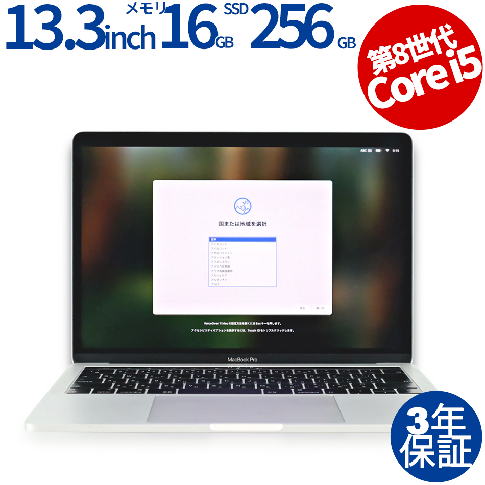 APPLE MACBOOK PRO MUHQ2J/A