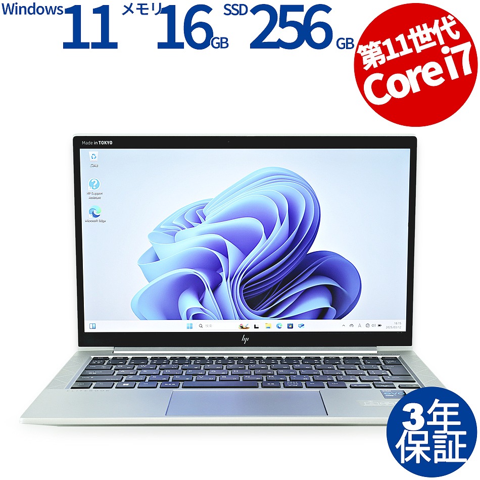 HP ELITEBOOK 830 G8 