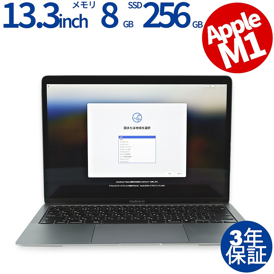 APPLE MACBOOK AIR MGN63J/A