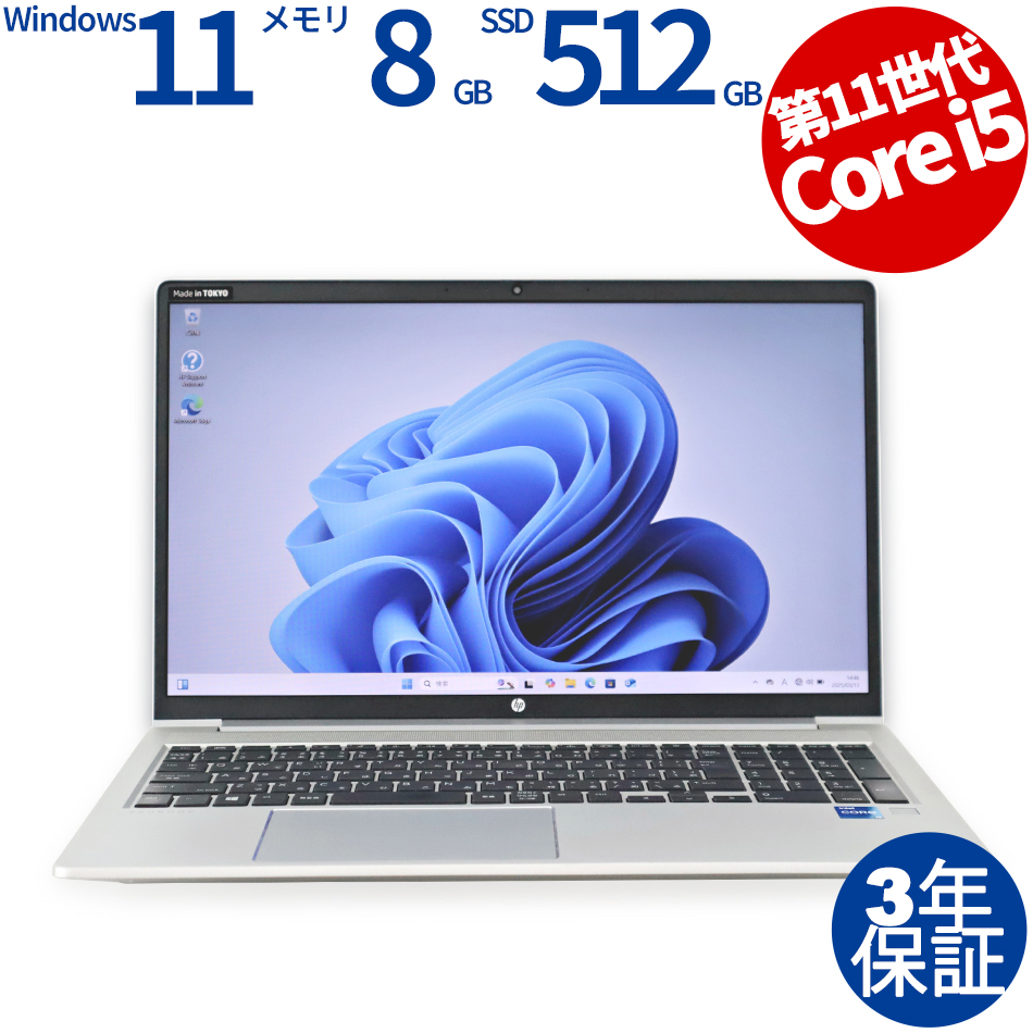 HP [Microsoft Office Personal 2019付属]PROBOOK 450 G8 