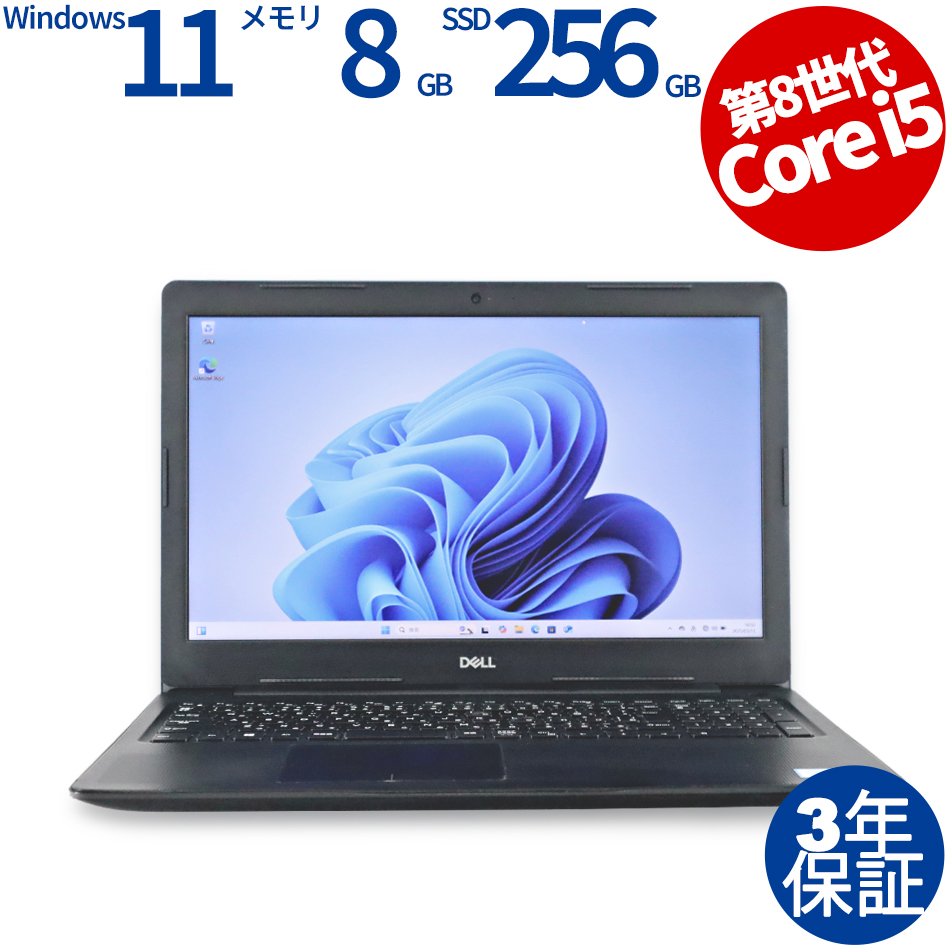 DELL [Microsoft Office H&B 2019付属]VOSTRO 3580 